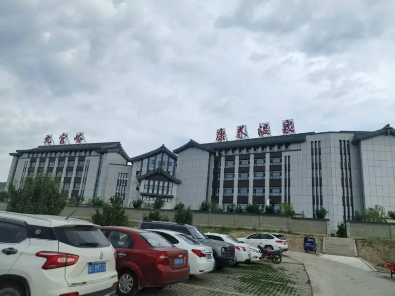 Parcul acvatic Jiugongyu Health and Wellness Hot Spring Resort
