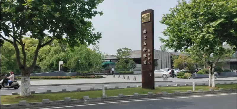 Cum pompele de căldură și soluțiile pentru aer condiționat îmbunătățesc experiența piscinei de la Centrul de recepție Nanjing Gaochun Yayuan